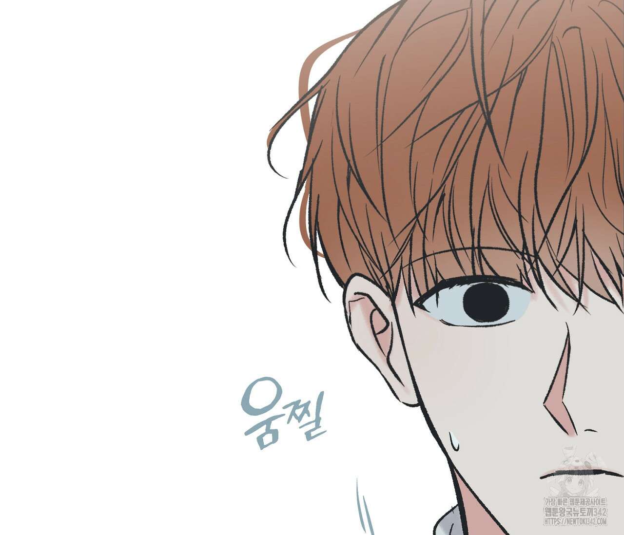 별과 별 사이 - 혜성과 태양 사이 7화 69
