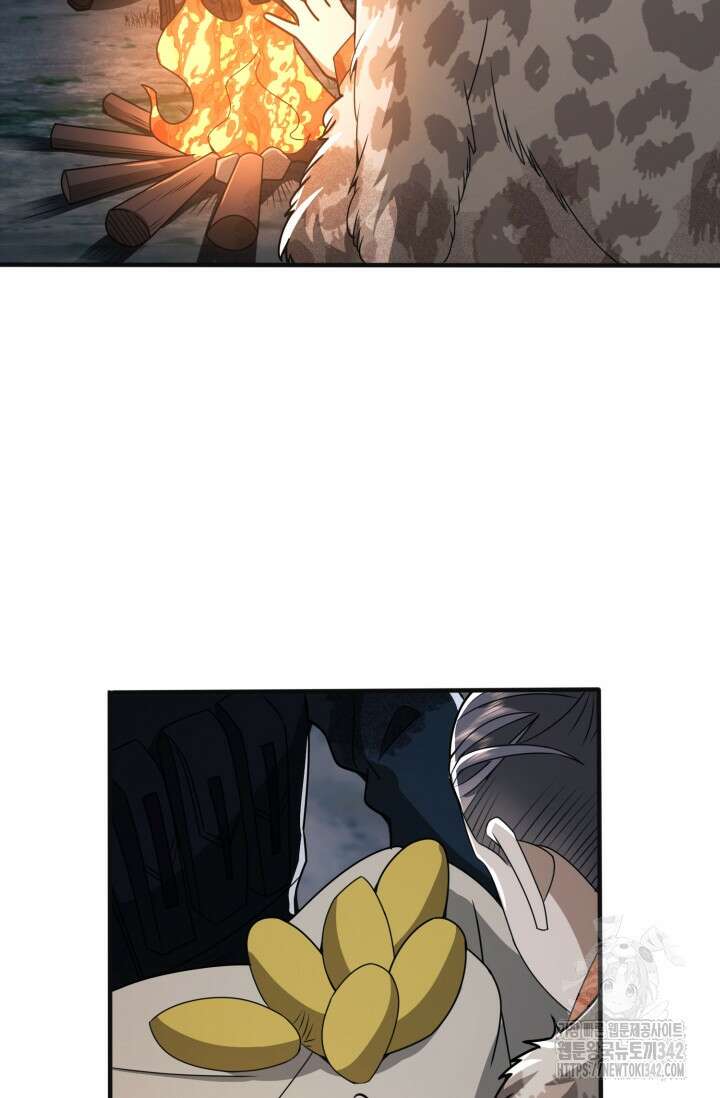 폐급에서 성주까지 레벨업 59화 8