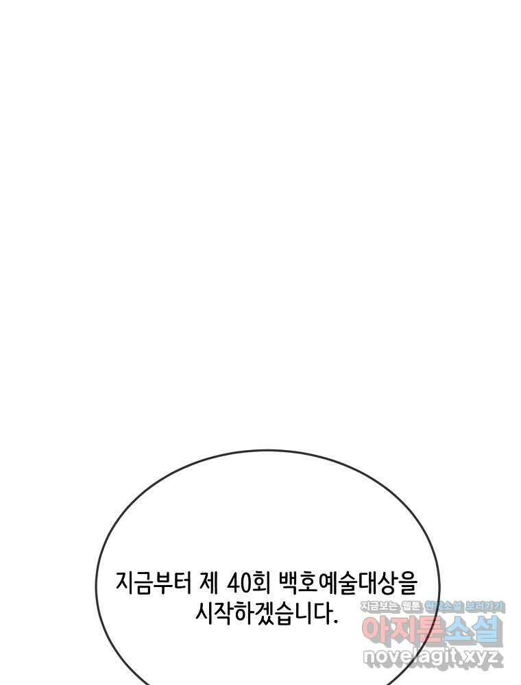 영화는 리얼이다 39화 1