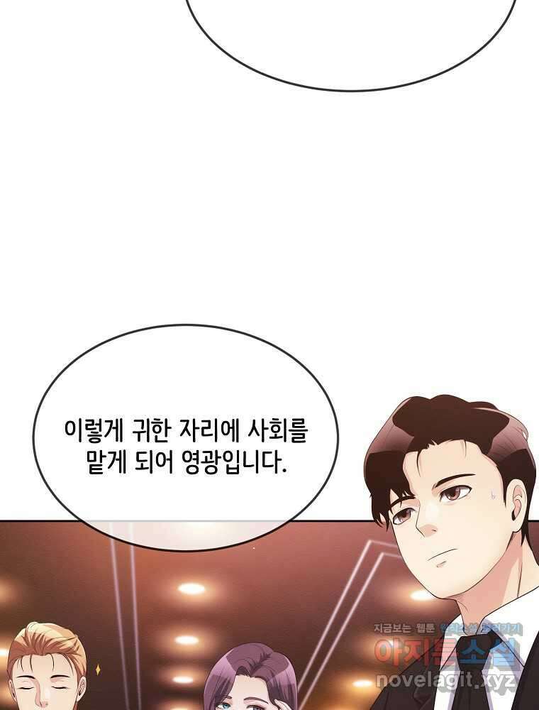영화는 리얼이다 39화 3