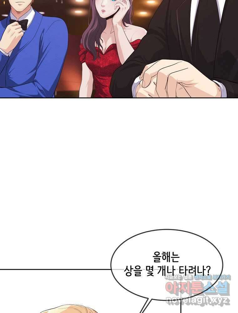 영화는 리얼이다 39화 4