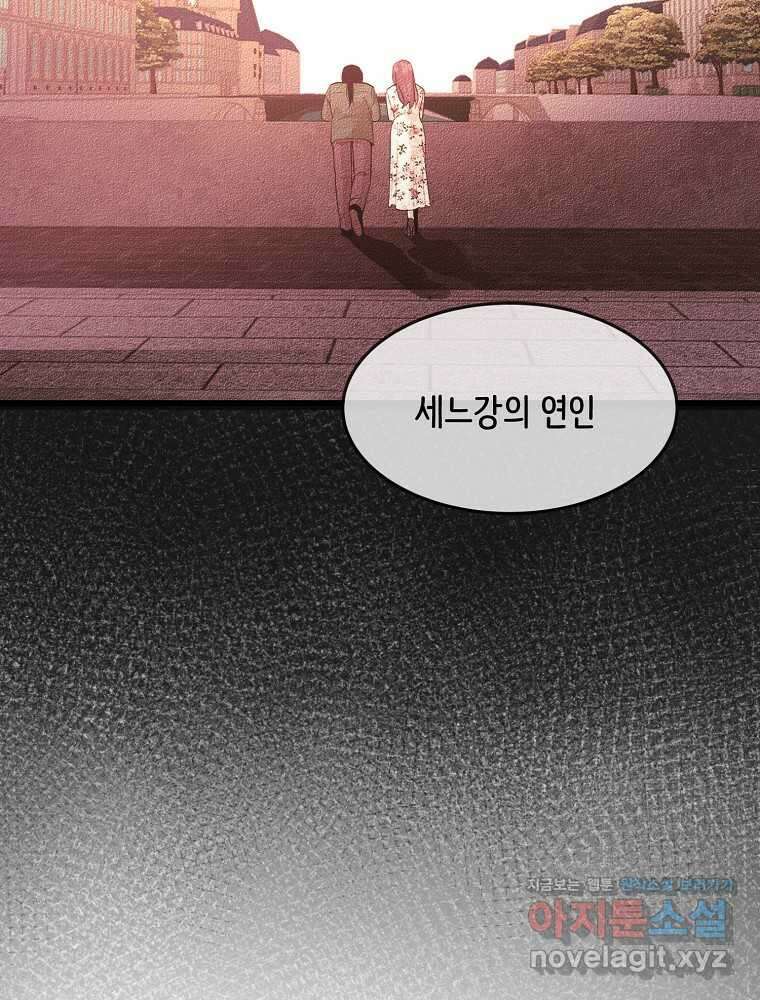 영화는 리얼이다 39화 11