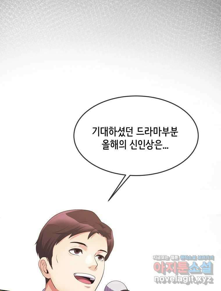 영화는 리얼이다 39화 12