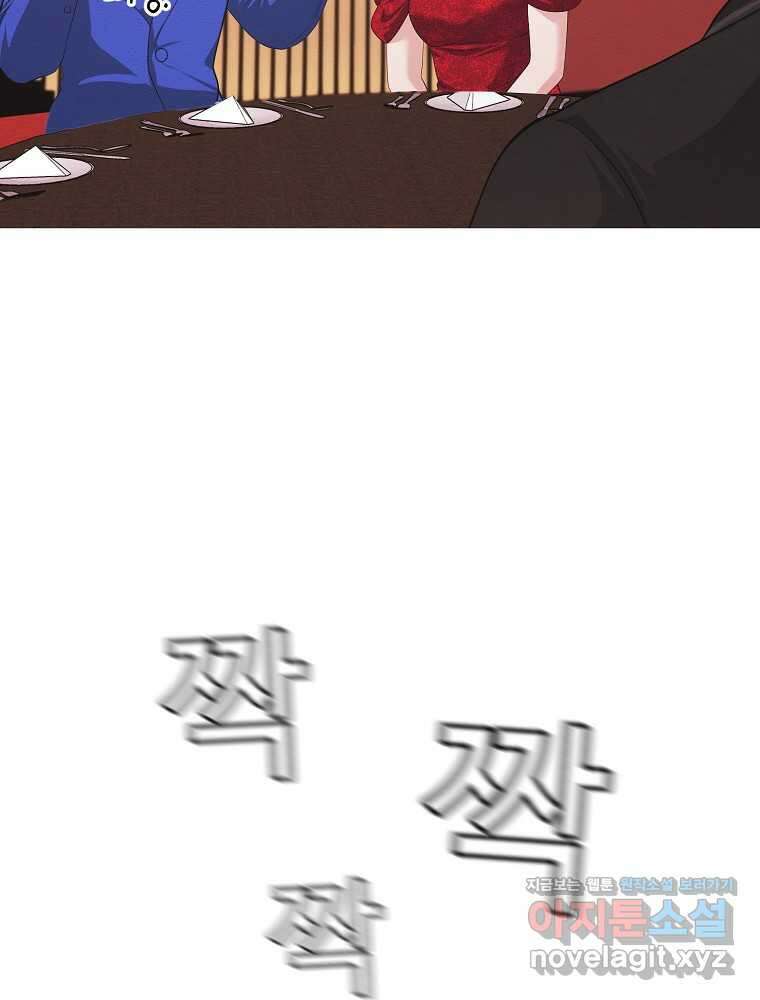 영화는 리얼이다 39화 17