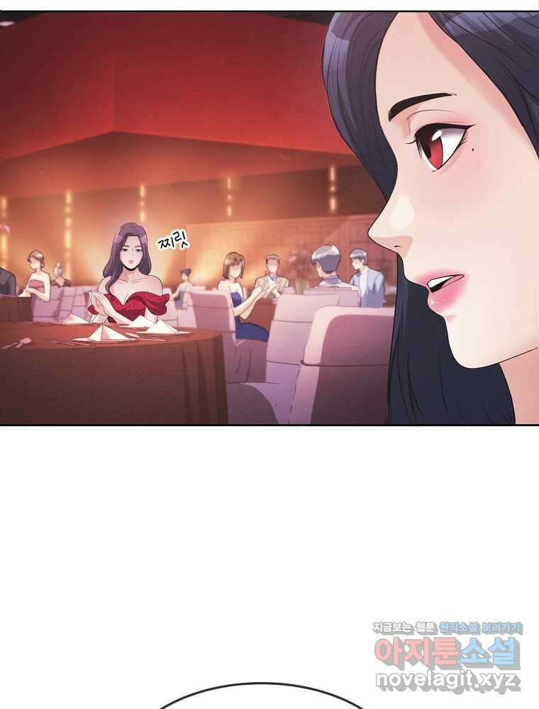 영화는 리얼이다 39화 23