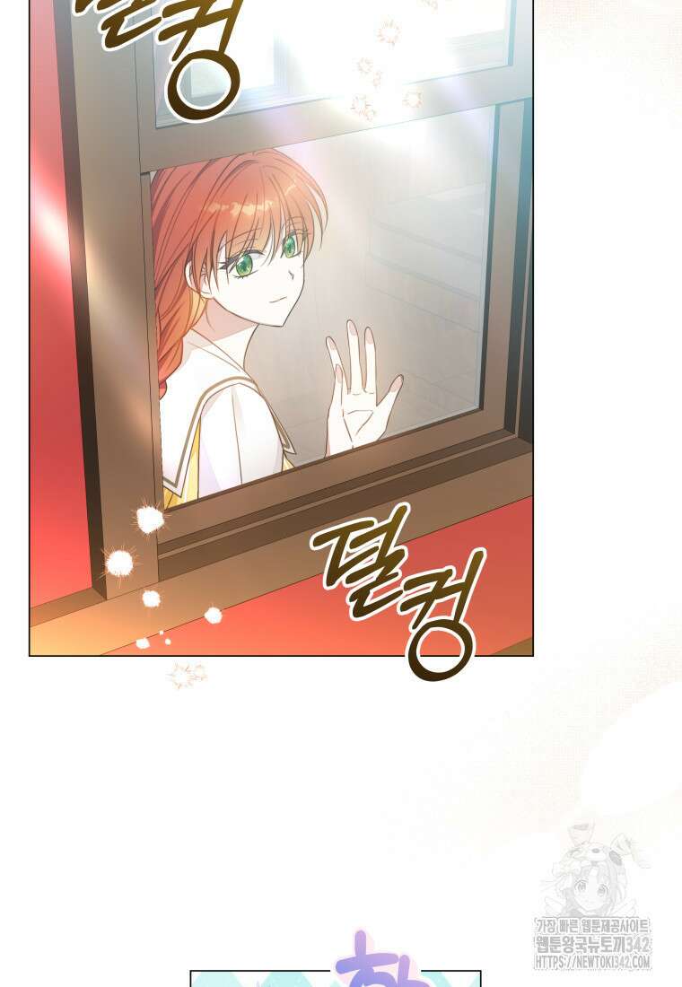 너드남이 알고 보니 폭군이라 합니다 5화 46