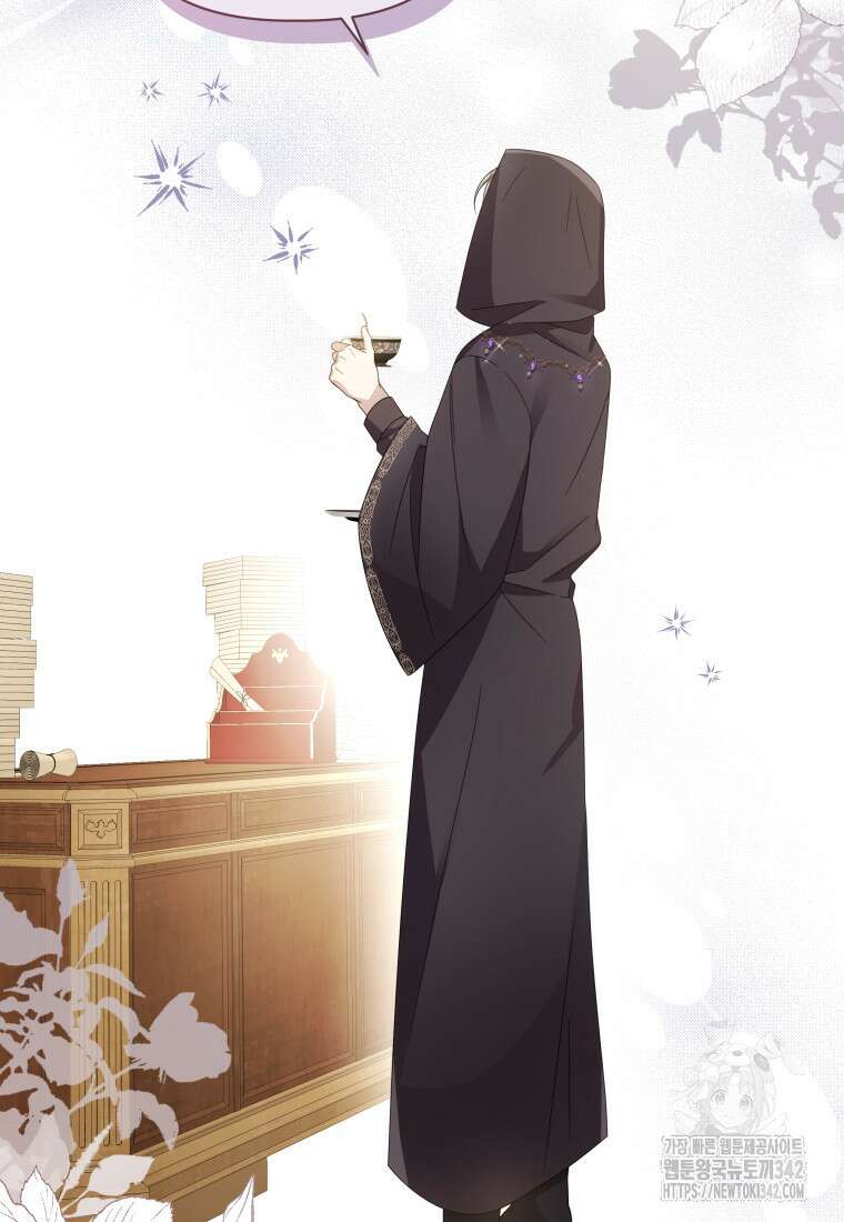 너드남이 알고 보니 폭군이라 합니다 5화 89