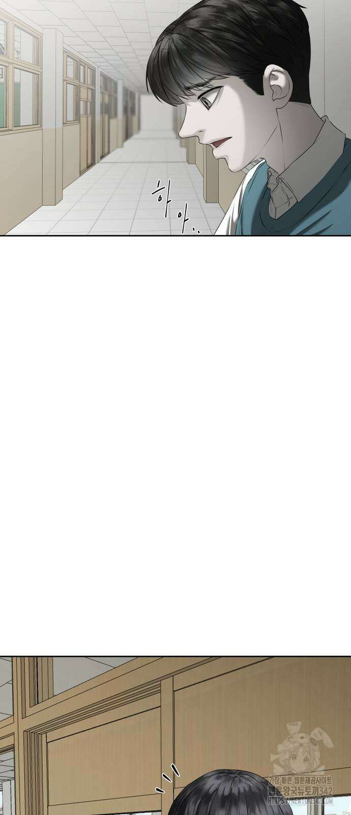 내 여자친구는 17화 2