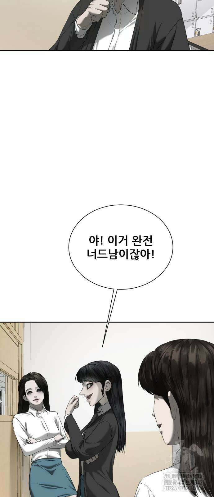 내 여자친구는 17화 13