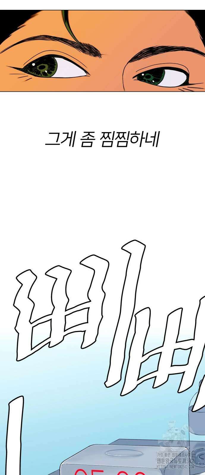 육각 12화 7