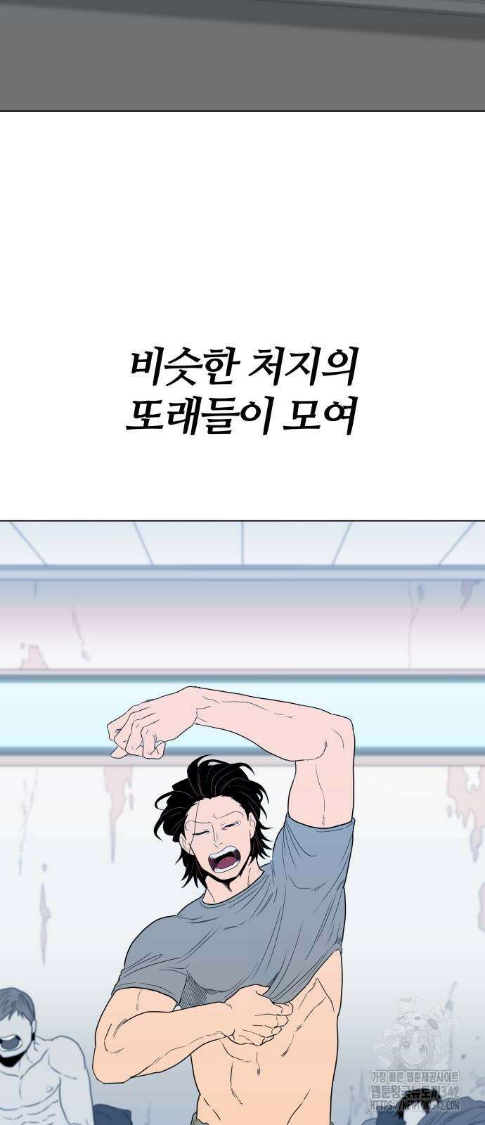 육각 12화 9