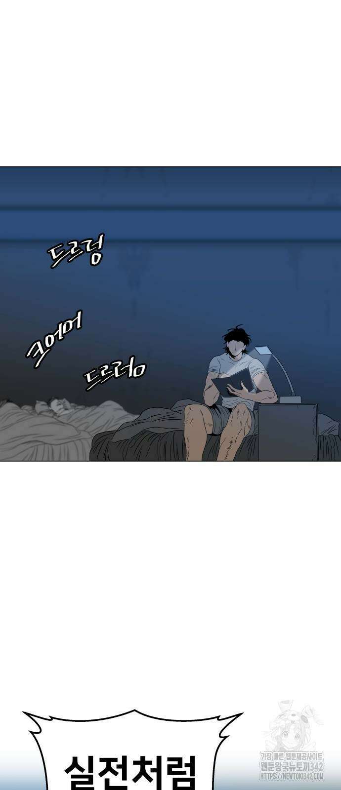 육각 12화 15