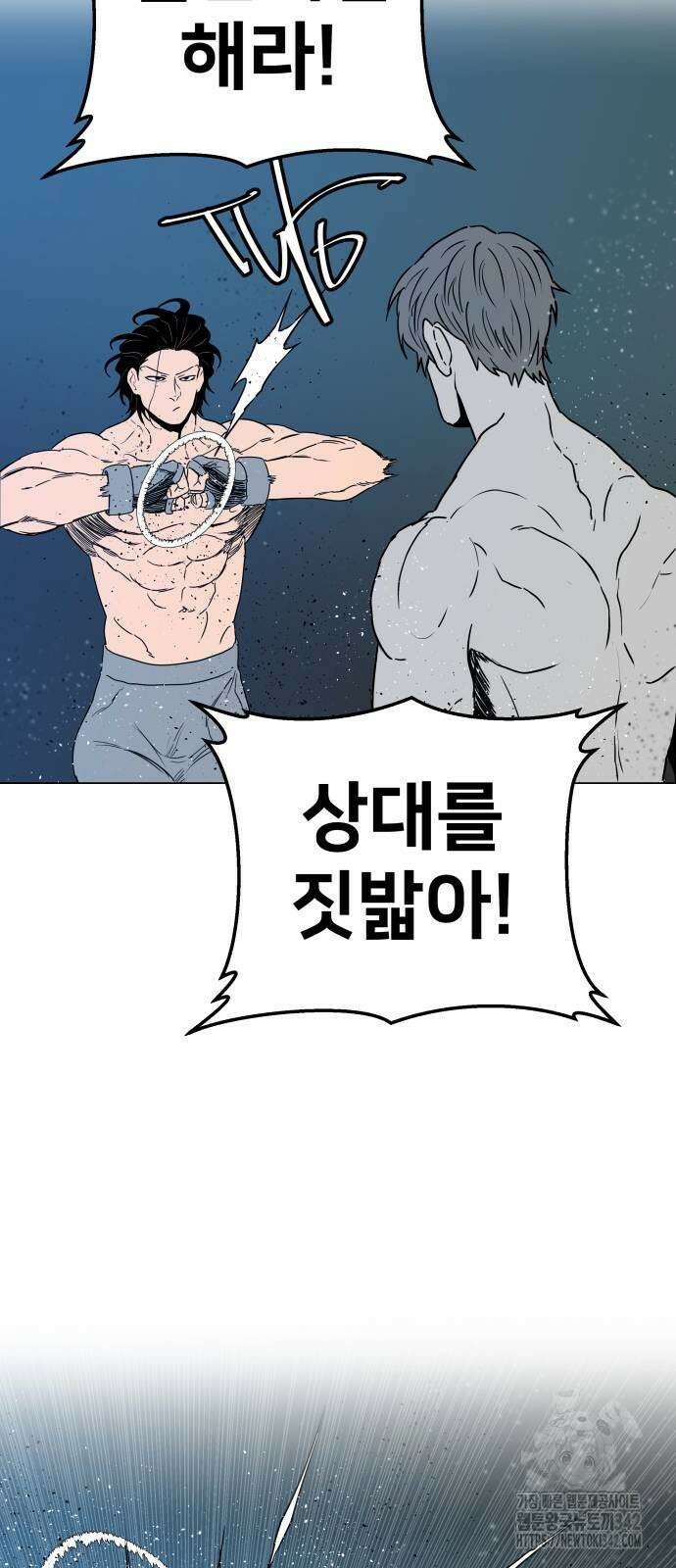 육각 12화 16