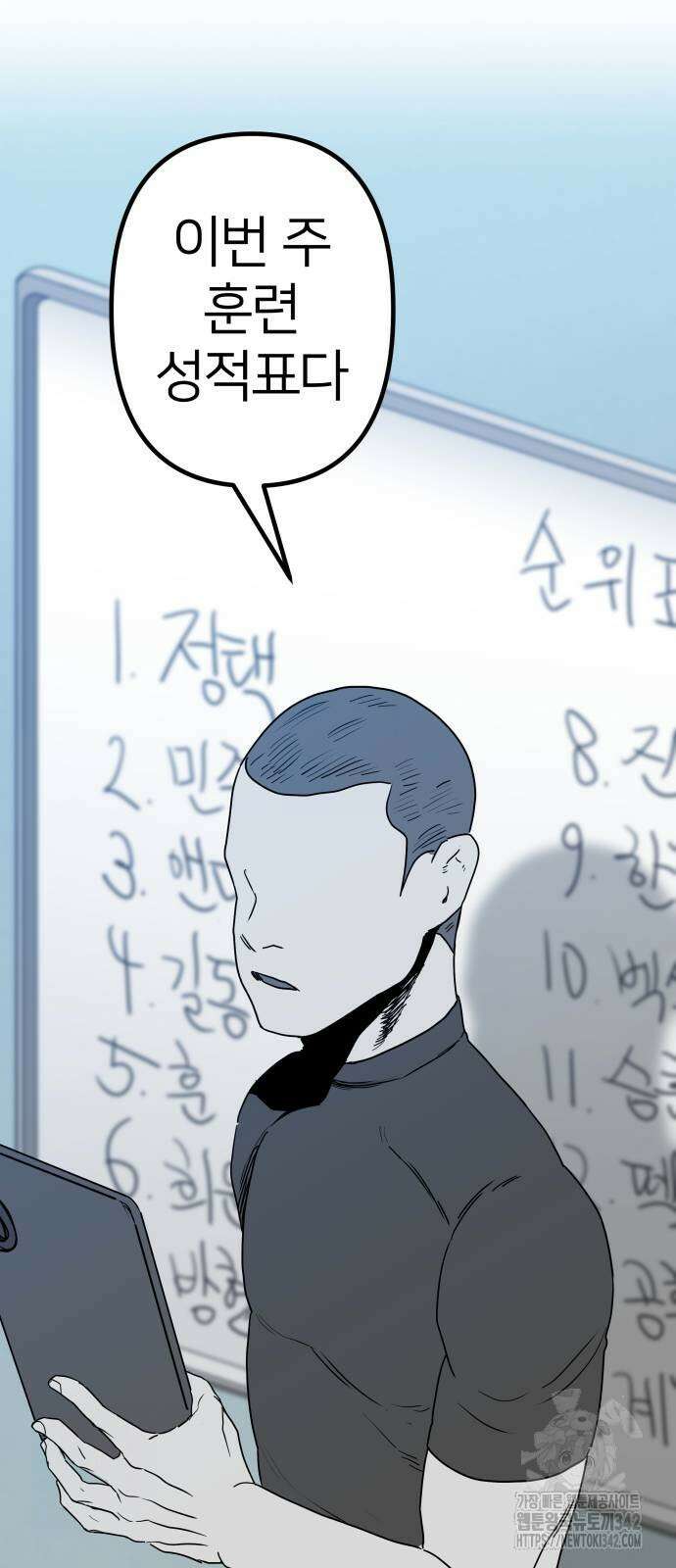 육각 12화 18