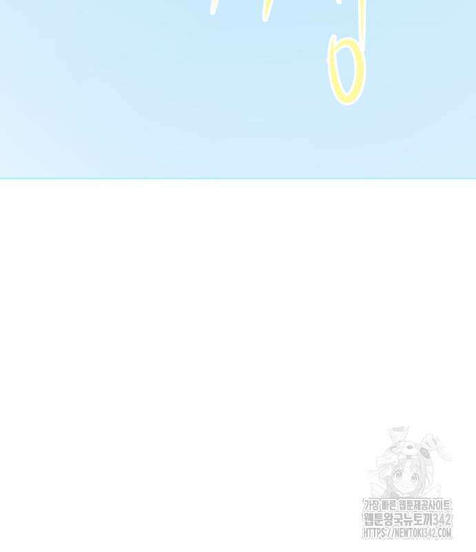 문어숙희숙회 12화 4