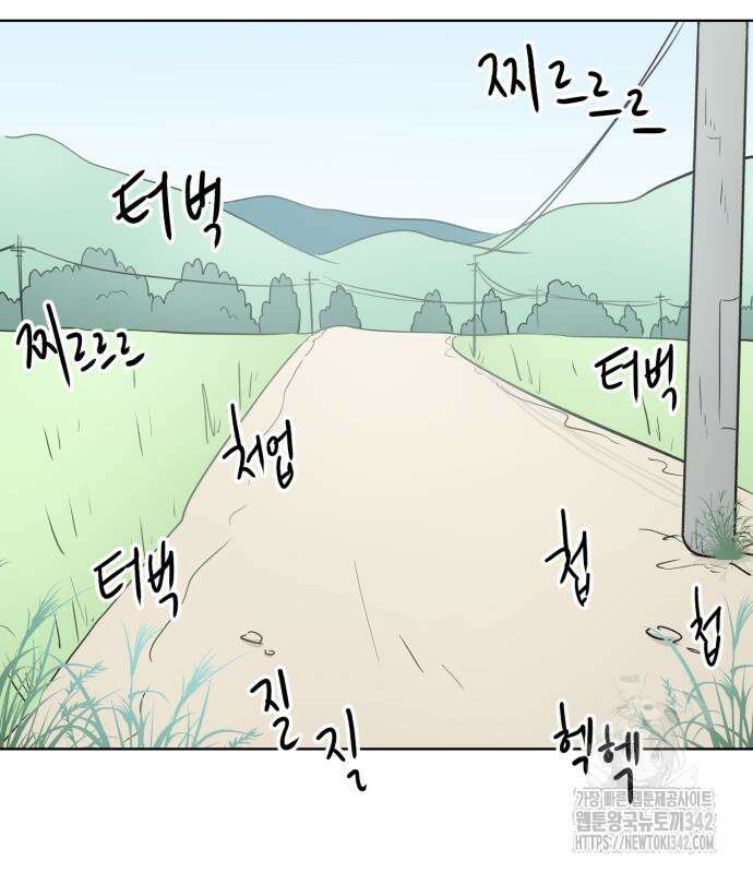 문어숙희숙회 12화 5