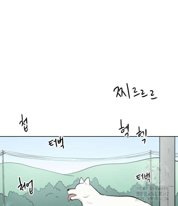 문어숙희숙회 12화 6