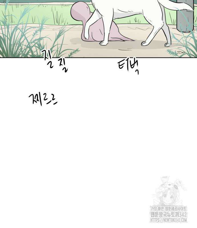 문어숙희숙회 12화 7