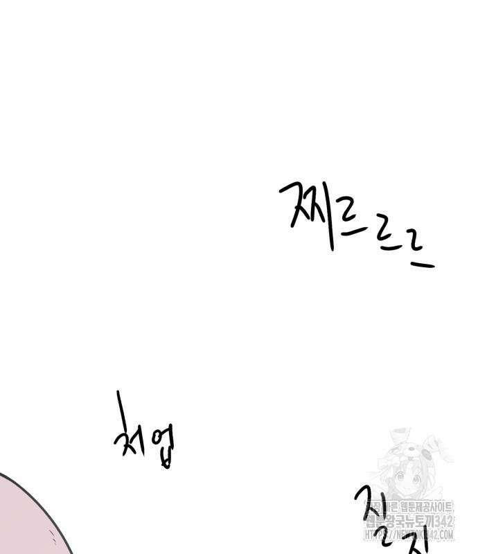 문어숙희숙회 12화 8