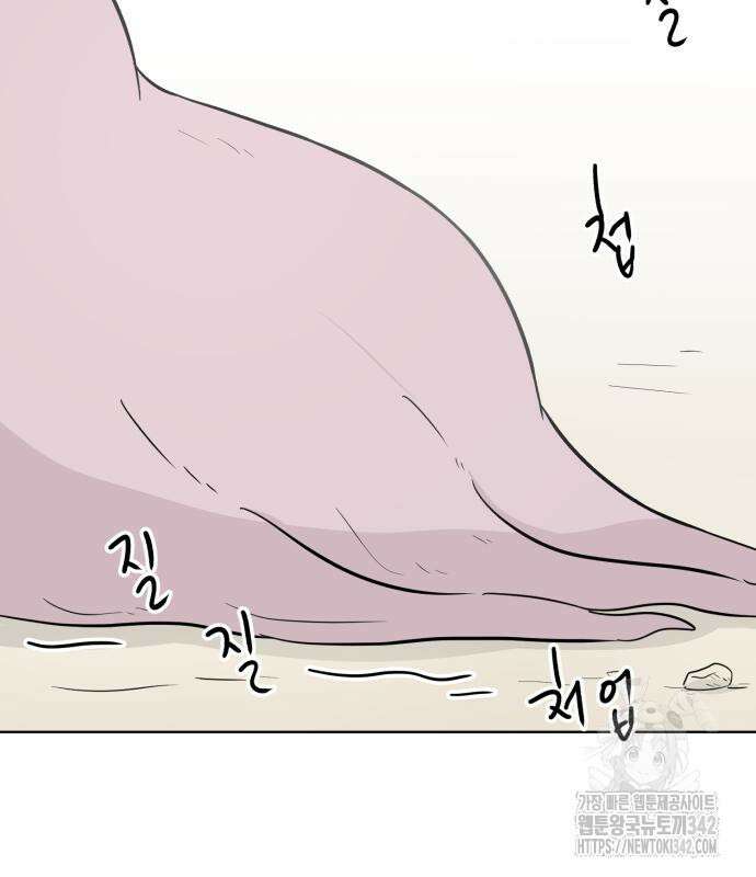 문어숙희숙회 12화 9