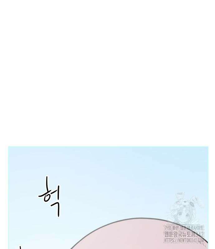 문어숙희숙회 12화 10