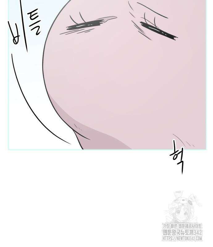 문어숙희숙회 12화 11