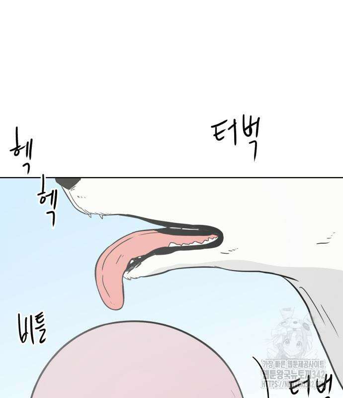 문어숙희숙회 12화 12