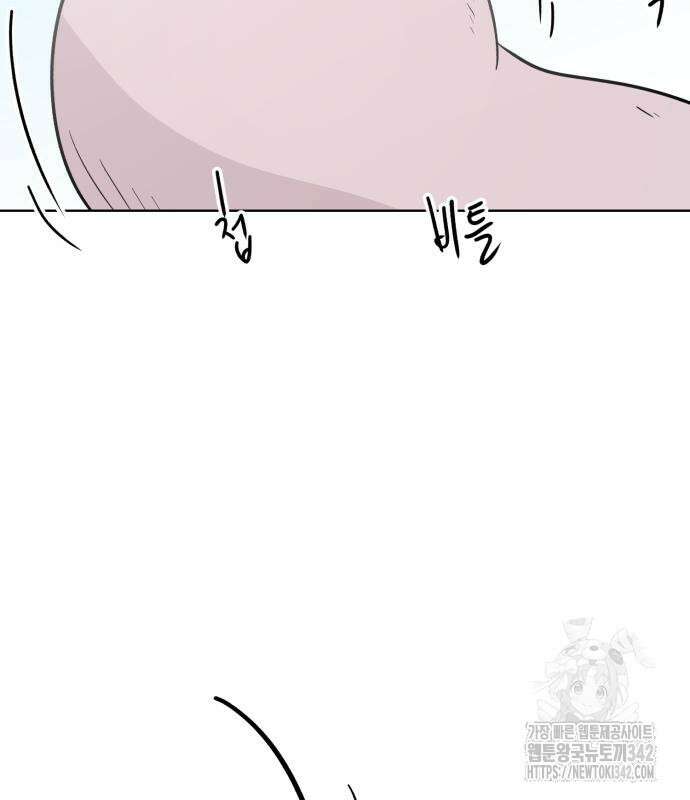 문어숙희숙회 12화 13