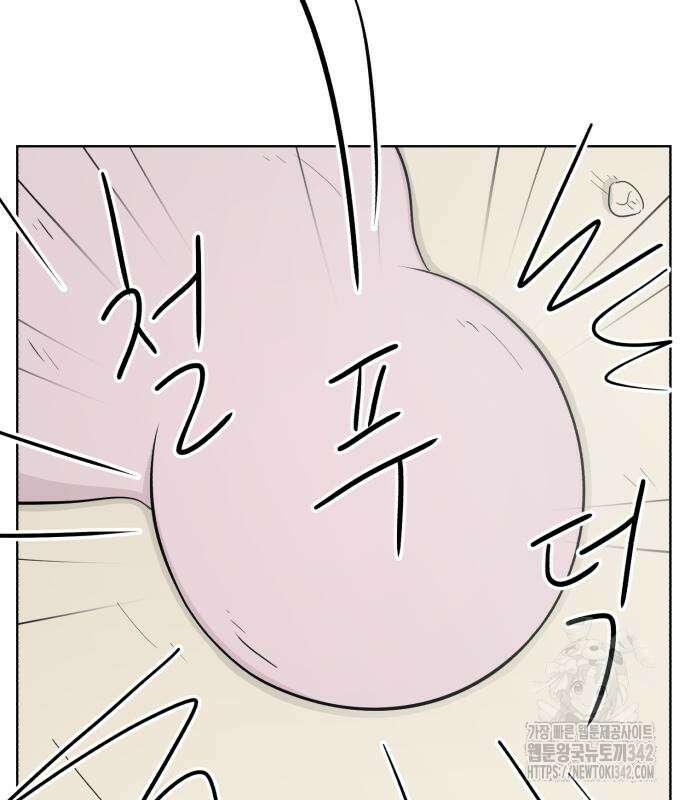 문어숙희숙회 12화 14