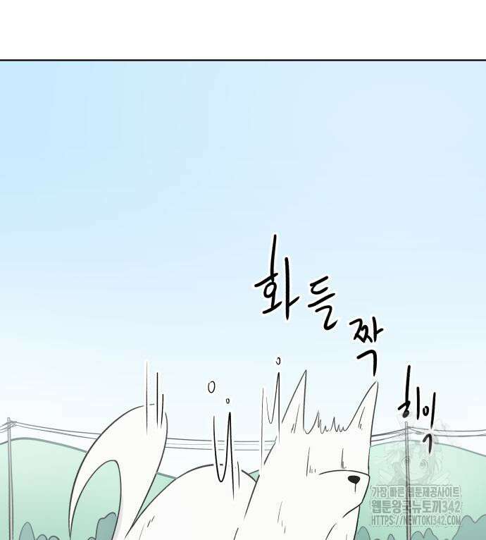 문어숙희숙회 12화 16