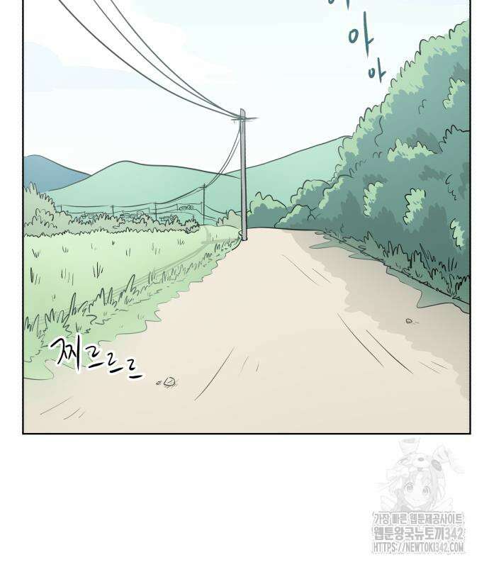 문어숙희숙회 12화 25