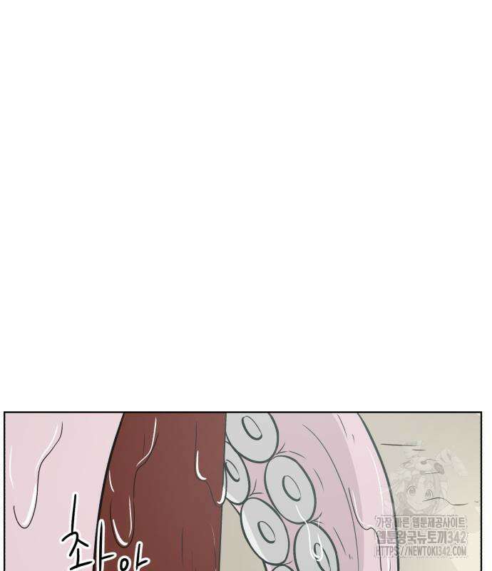 문어숙희숙회 12화 26