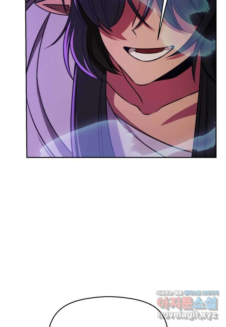 회귀로 초월하는 대마도사 114화 7