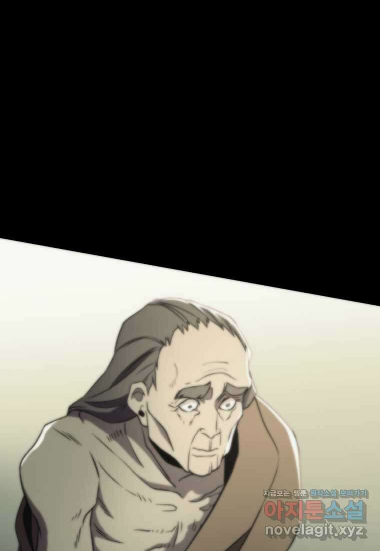 회귀로 초월하는 대마도사 114화 11