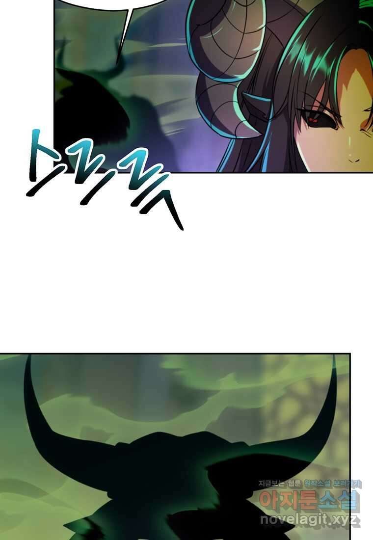 회귀로 초월하는 대마도사 114화 18