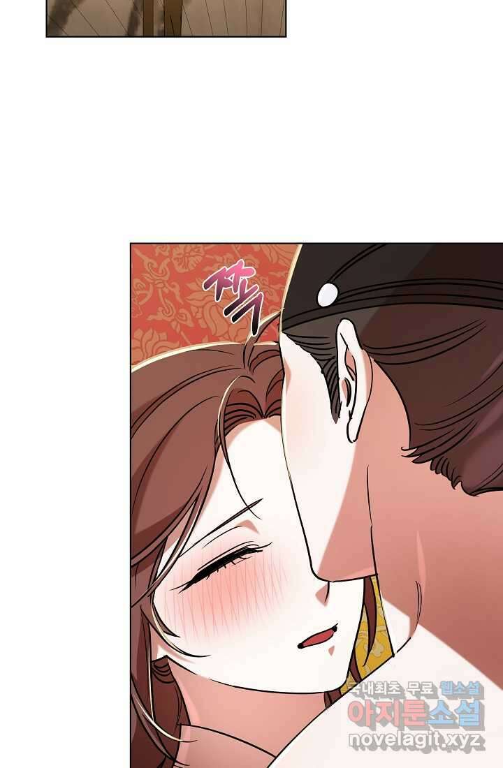 조선춘화실록 29화 3