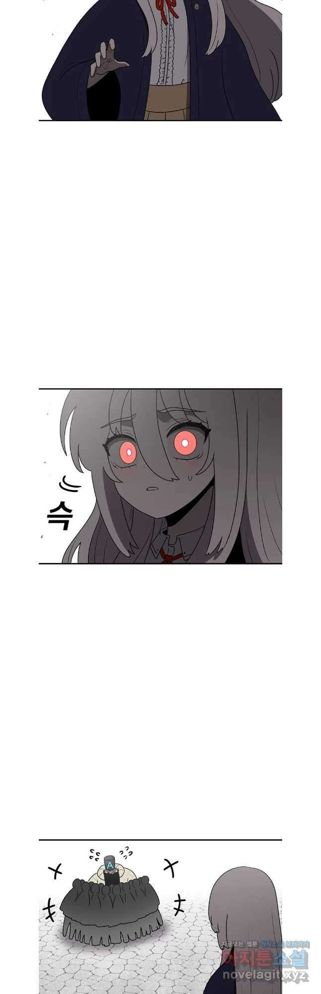 시간이 머문 집 시즌3 114화 7