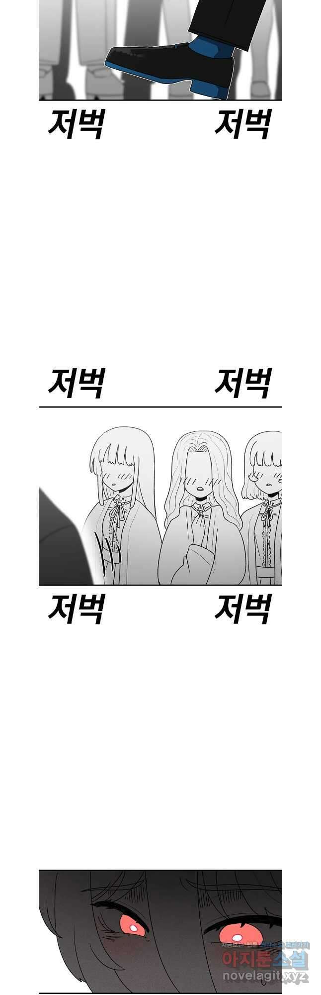 시간이 머문 집 시즌3 114화 10