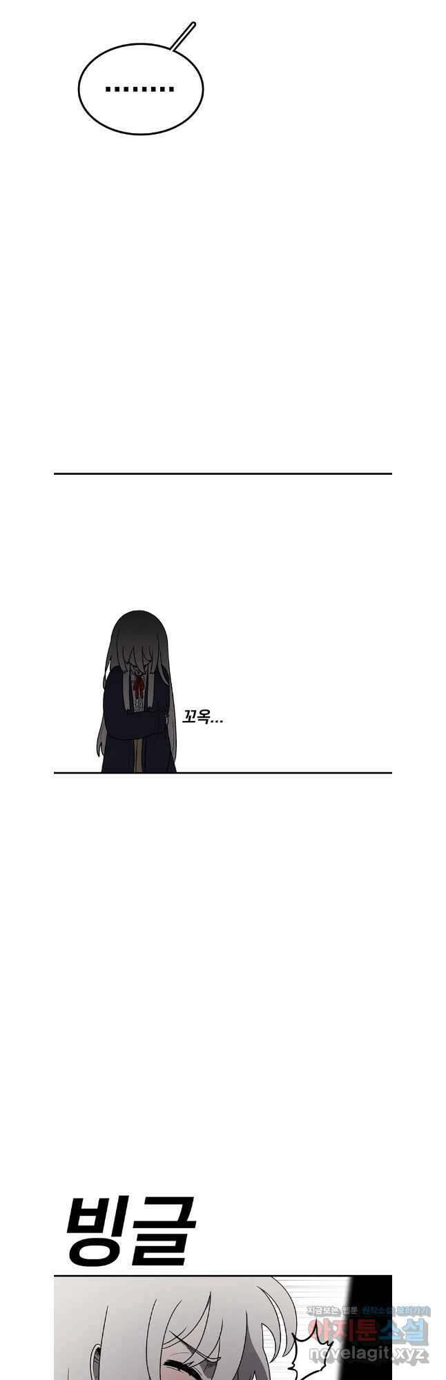 시간이 머문 집 시즌3 114화 11