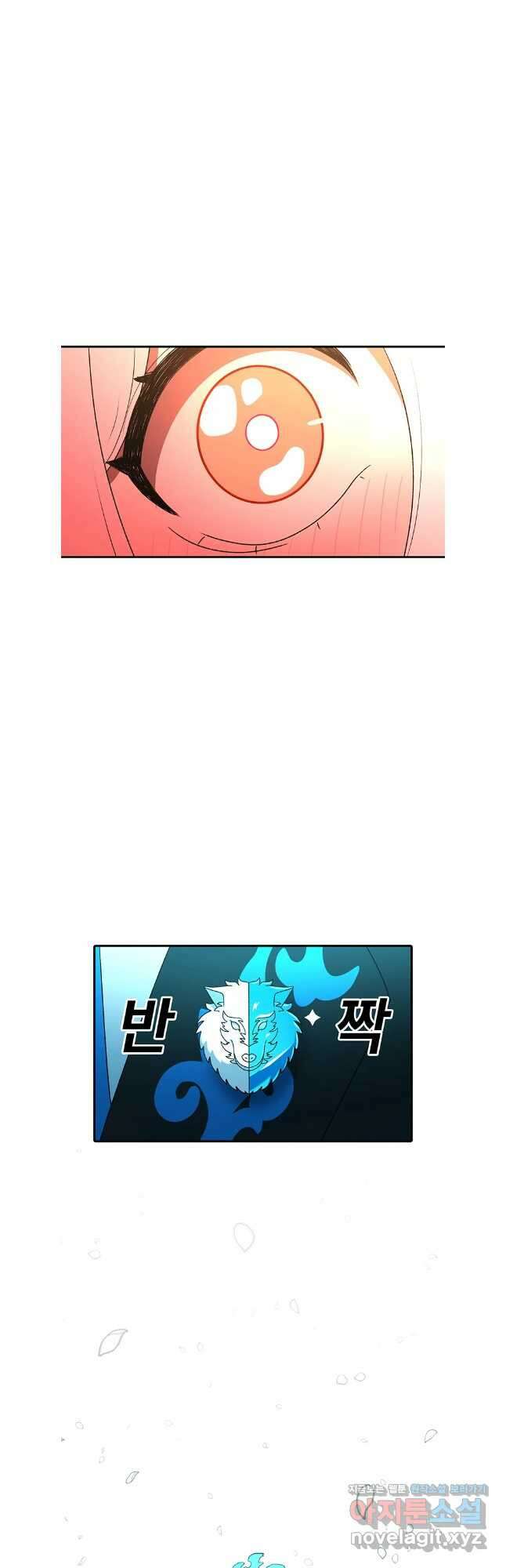 시간이 머문 집 시즌3 114화 13