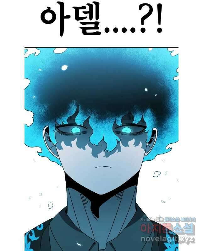 시간이 머문 집 시즌3 114화 15