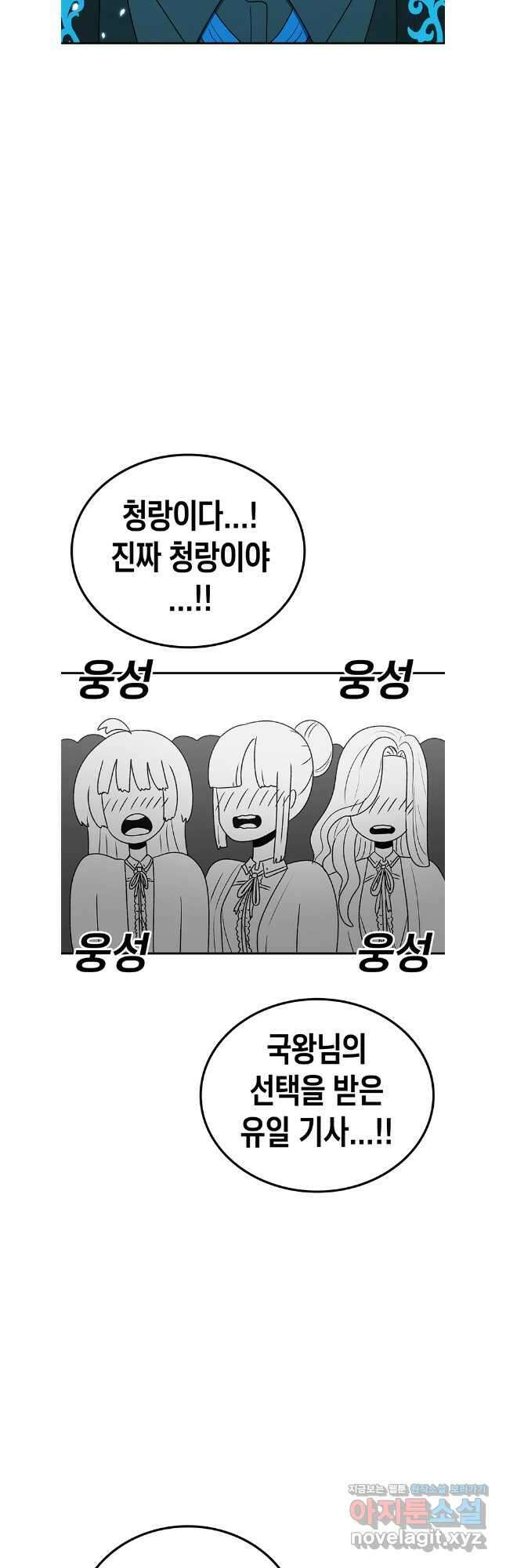 시간이 머문 집 시즌3 114화 16