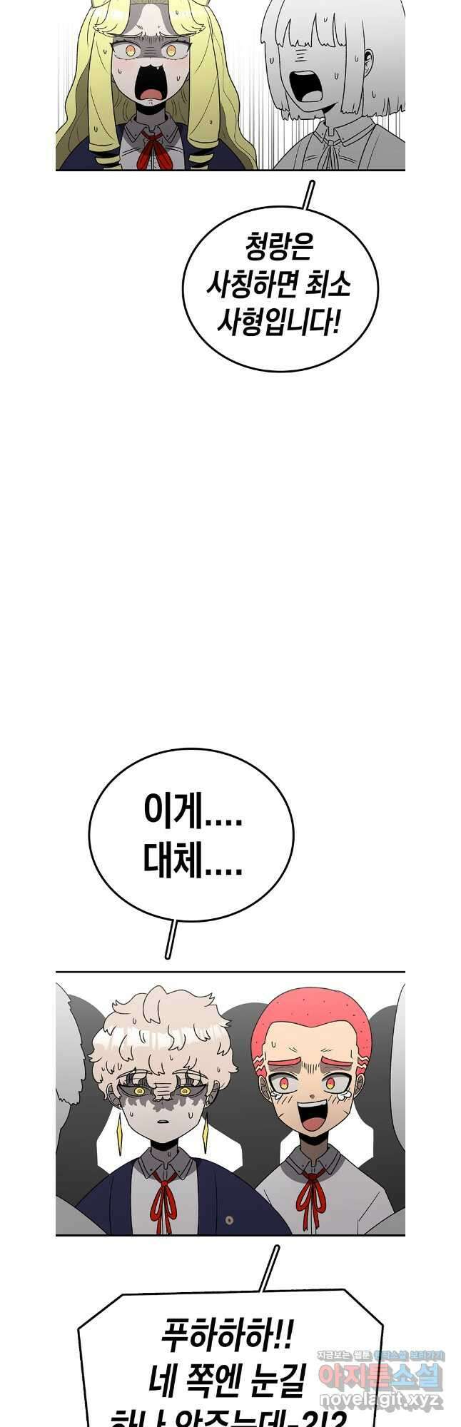 시간이 머문 집 시즌3 114화 25