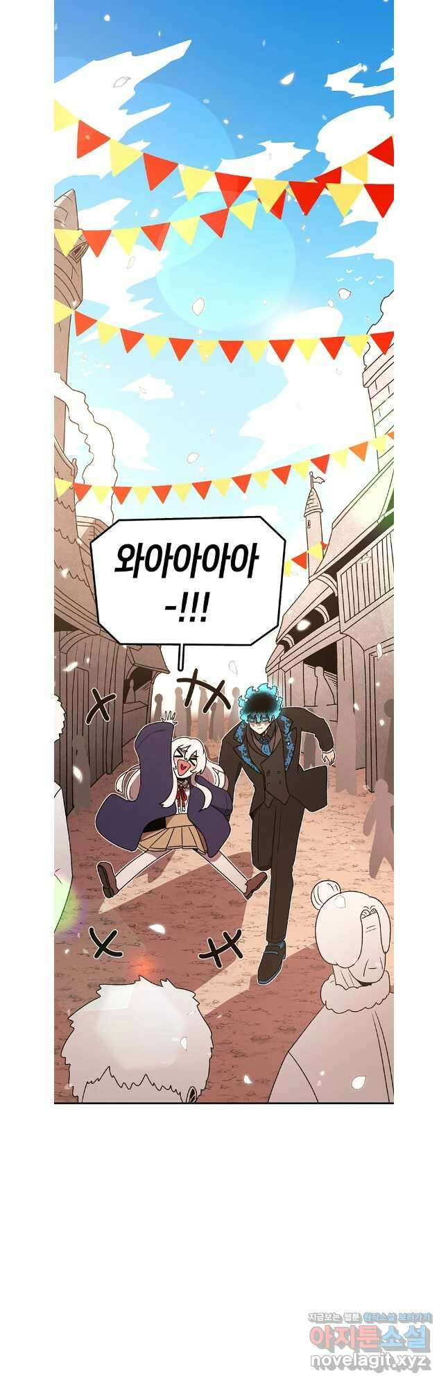 시간이 머문 집 시즌3 114화 27