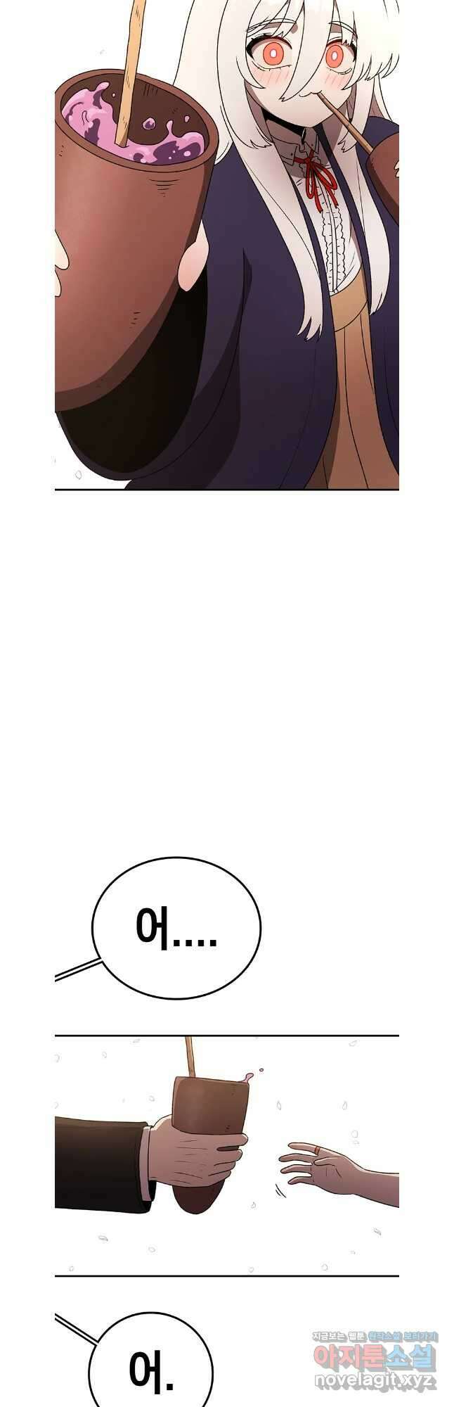 시간이 머문 집 시즌3 114화 44
