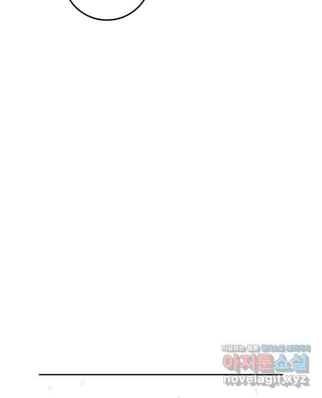 시간이 머문 집 시즌3 114화 45