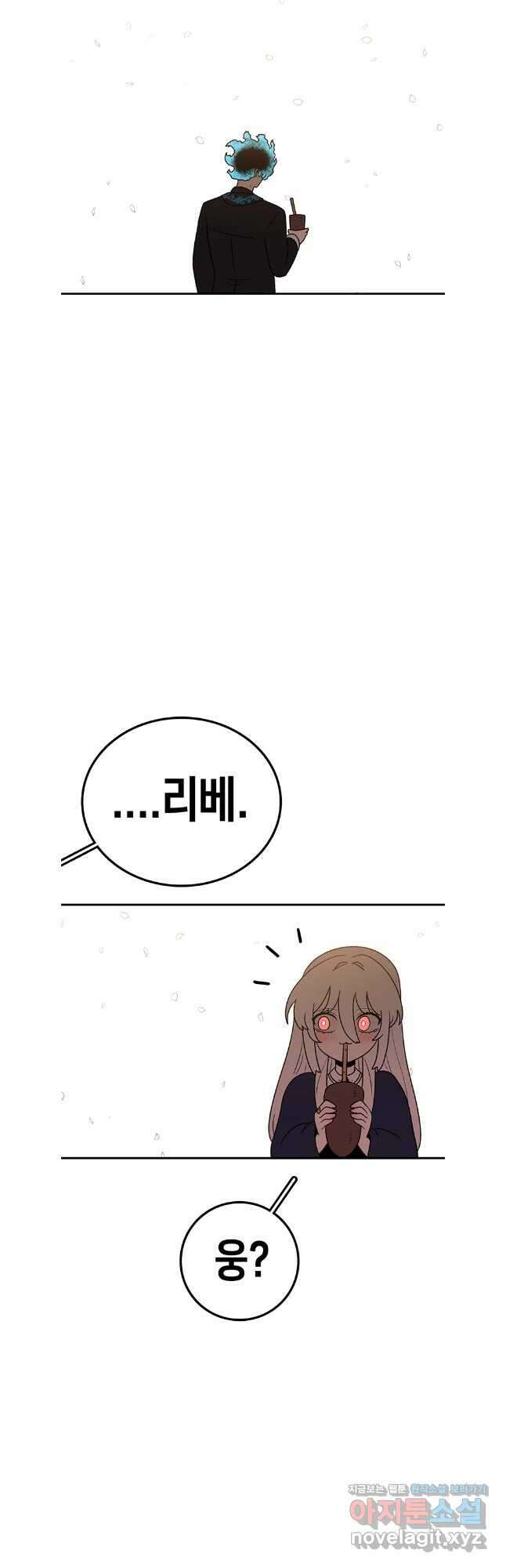 시간이 머문 집 시즌3 114화 46
