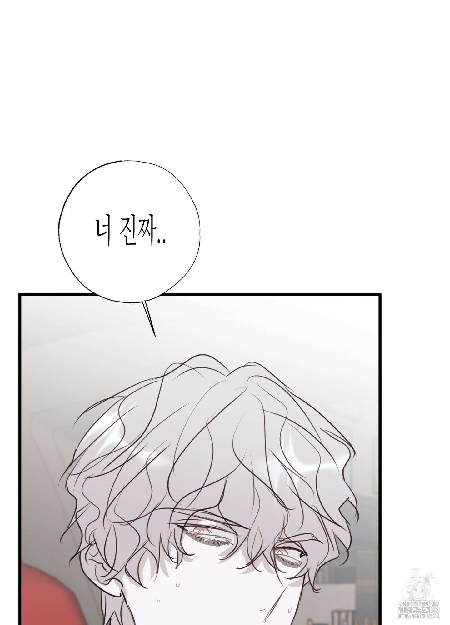 줄다리기의 법칙 28화 4