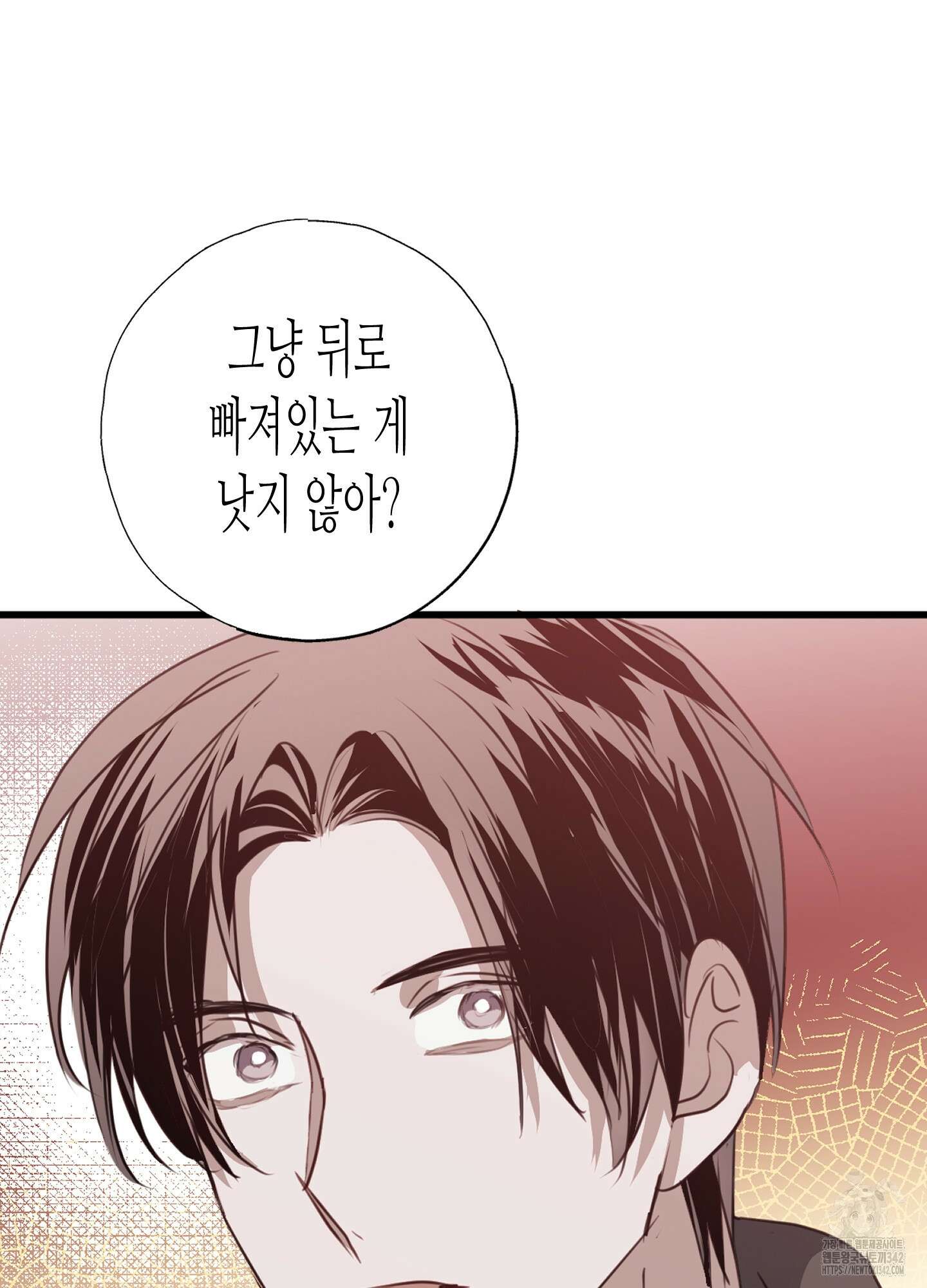 줄다리기의 법칙 28화 8