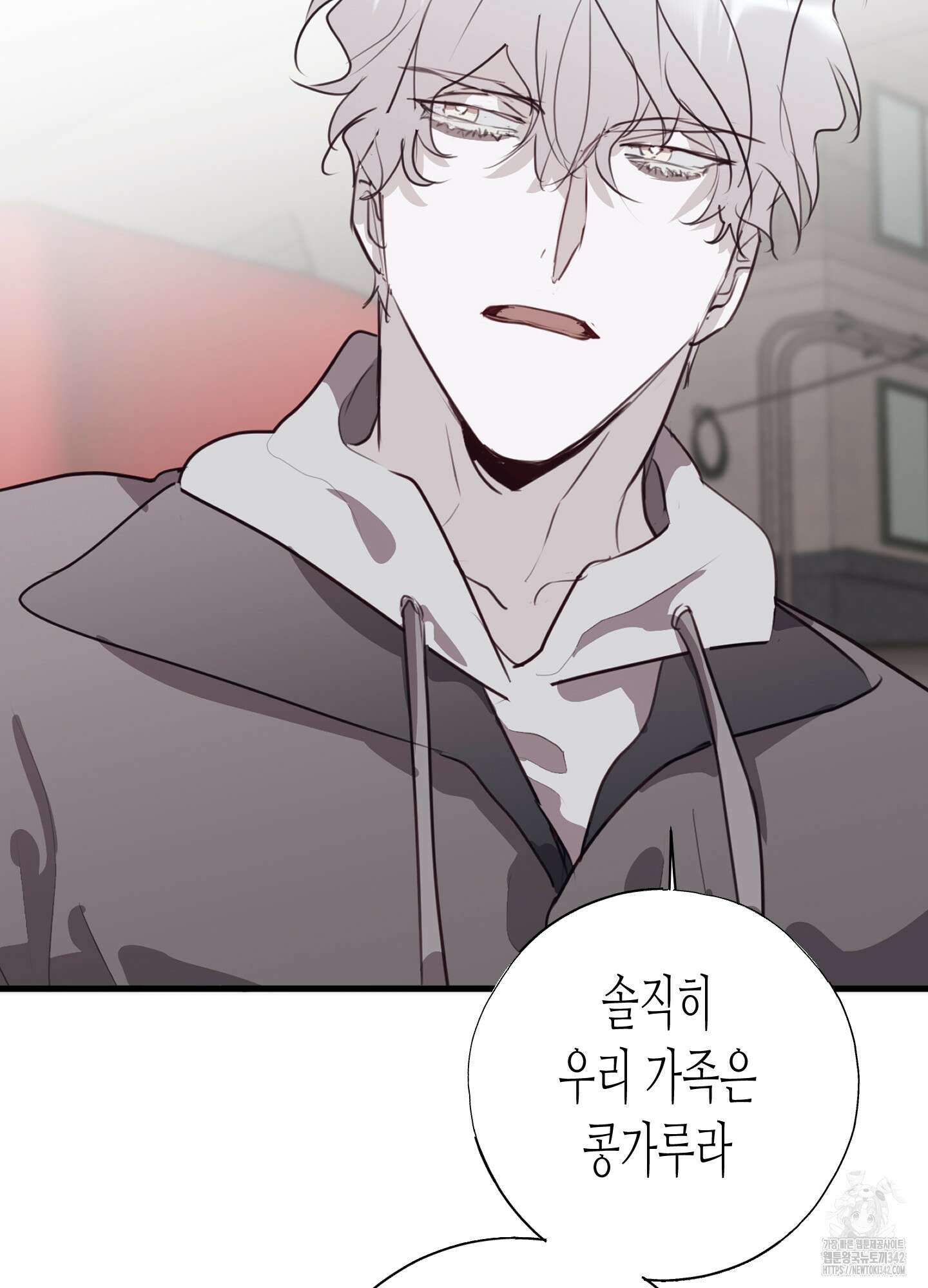 줄다리기의 법칙 28화 27